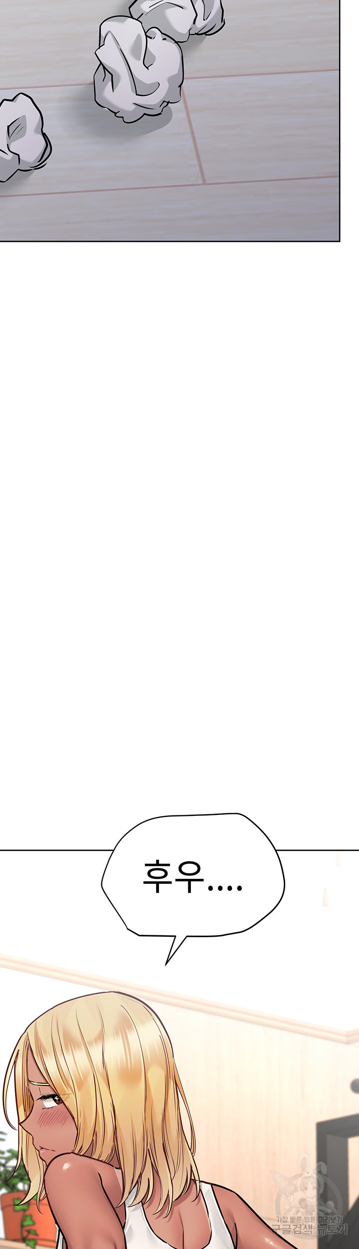 엄마한텐 비밀이야 57화 37
