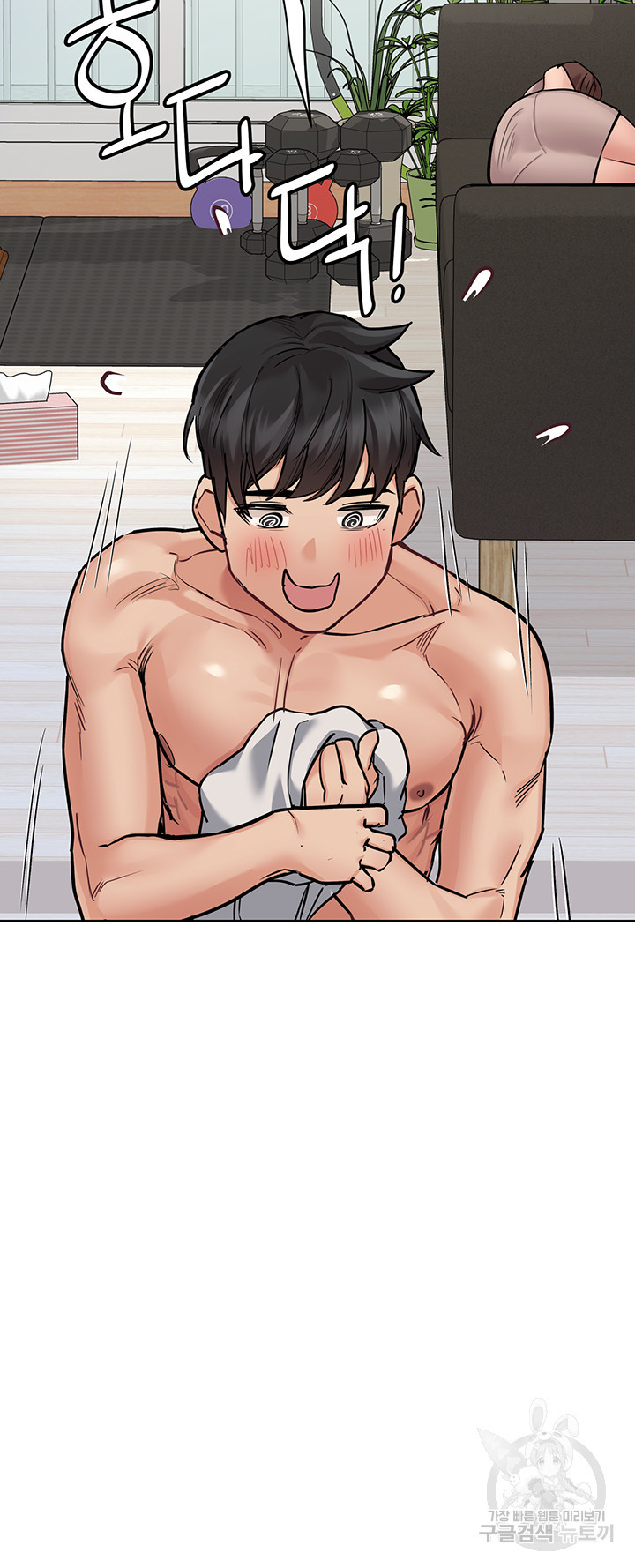 엄마한텐 비밀이야 57화 42