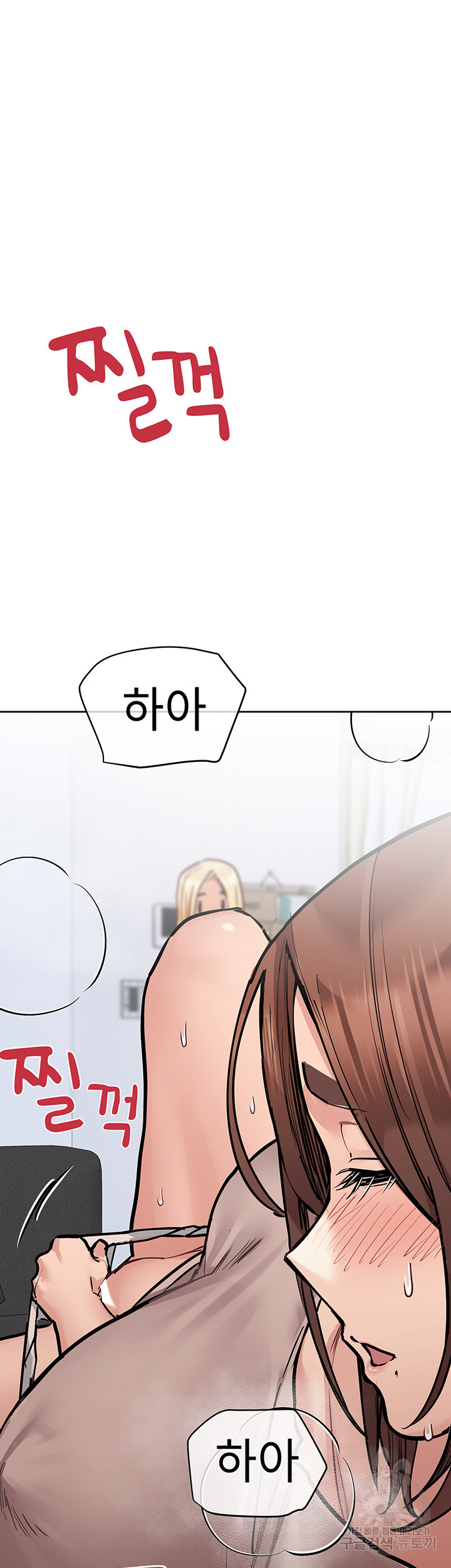 엄마한텐 비밀이야 57화 51