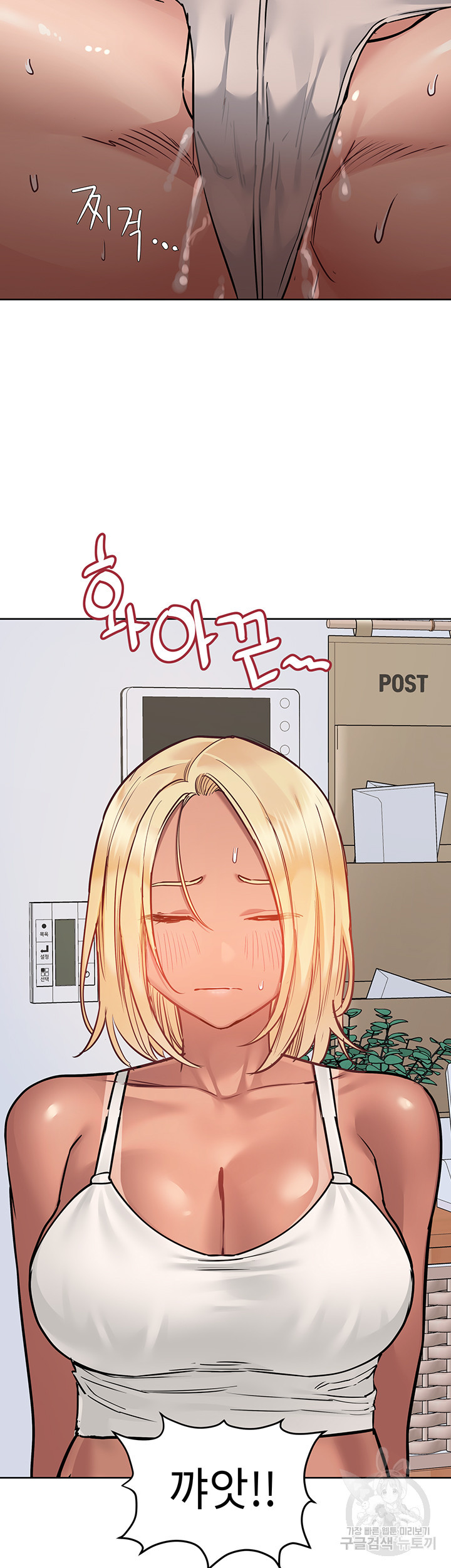 엄마한텐 비밀이야 57화 54