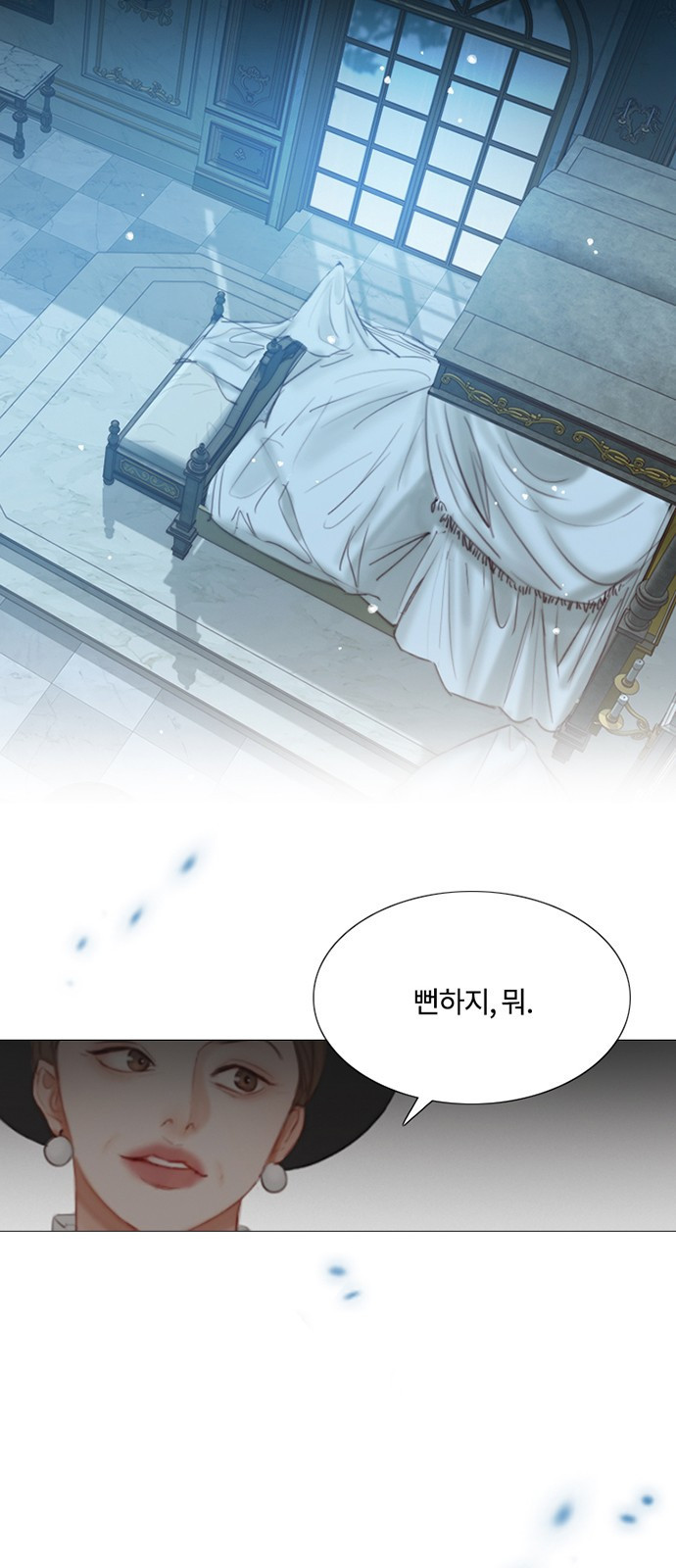 세레나 1화. 세레니티의 소녀 10