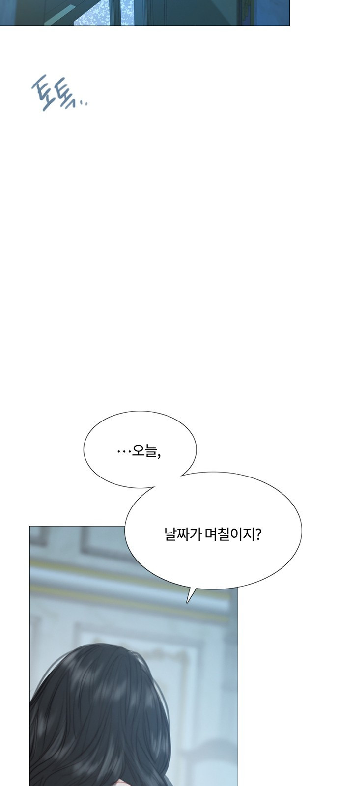 세레나 1화. 세레니티의 소녀 21