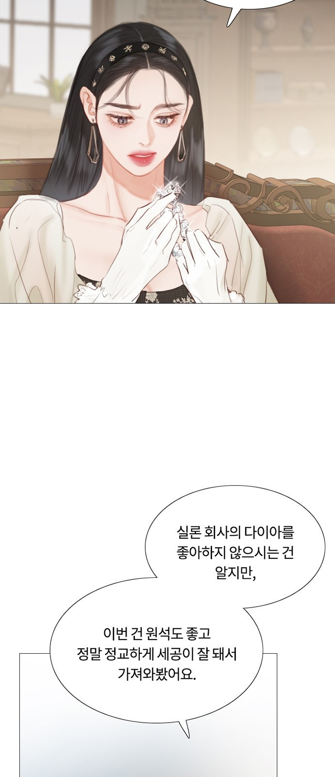 세레나 1화. 세레니티의 소녀 44
