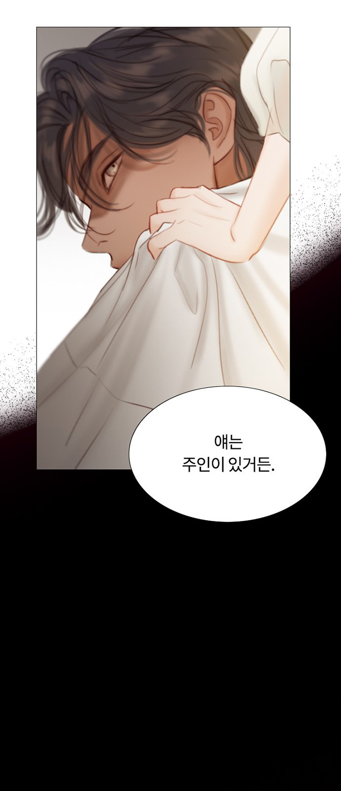 세레나 1화. 세레니티의 소녀 67