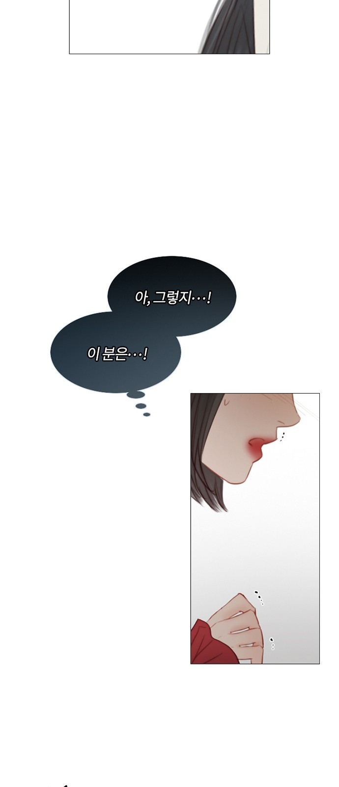 세레나 1화. 세레니티의 소녀 69