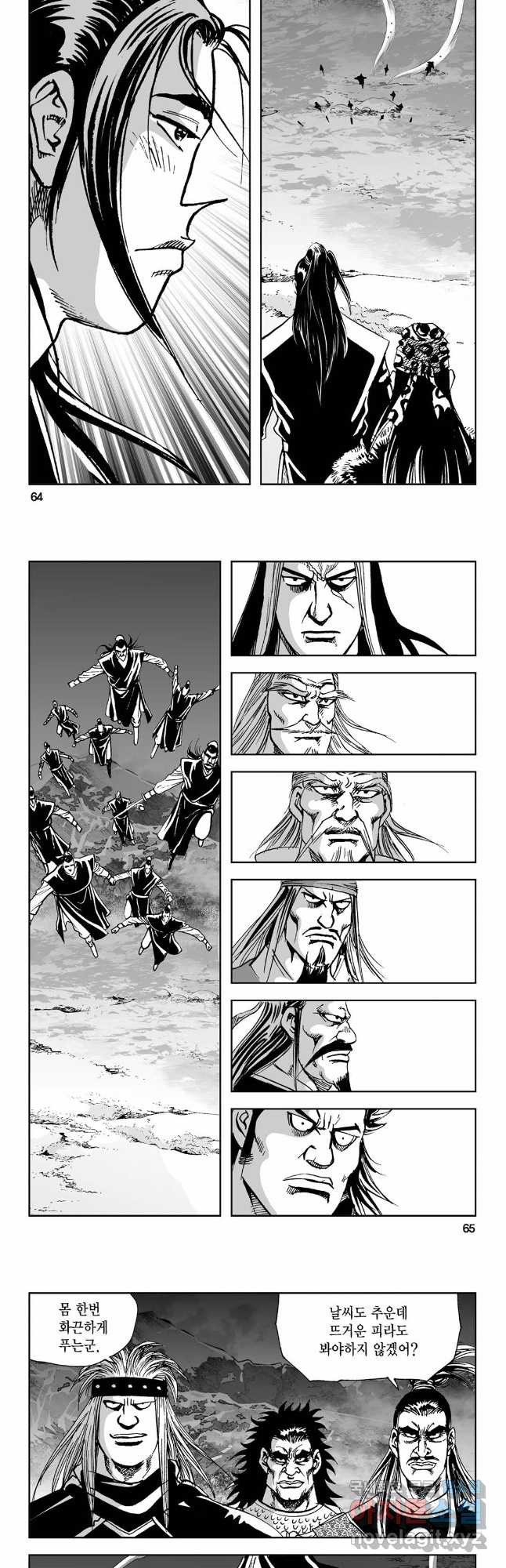 불선다루 86화 3