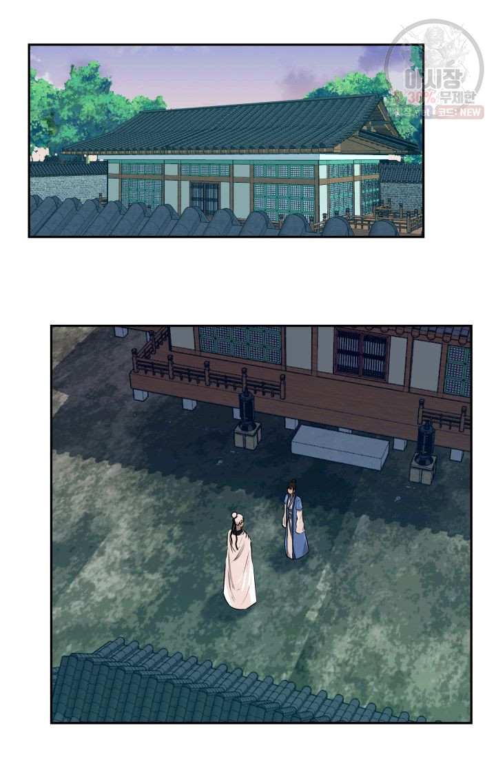 영원한 사랑 42화 41
