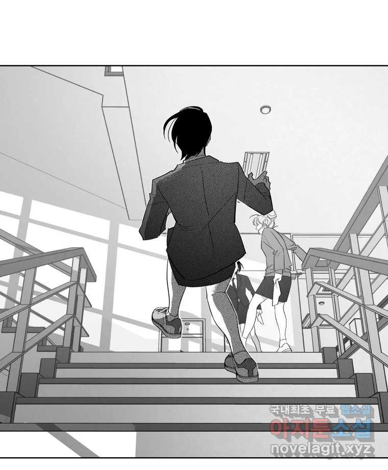 이대로 멈출 순 없다 116화 파멸(4) 33