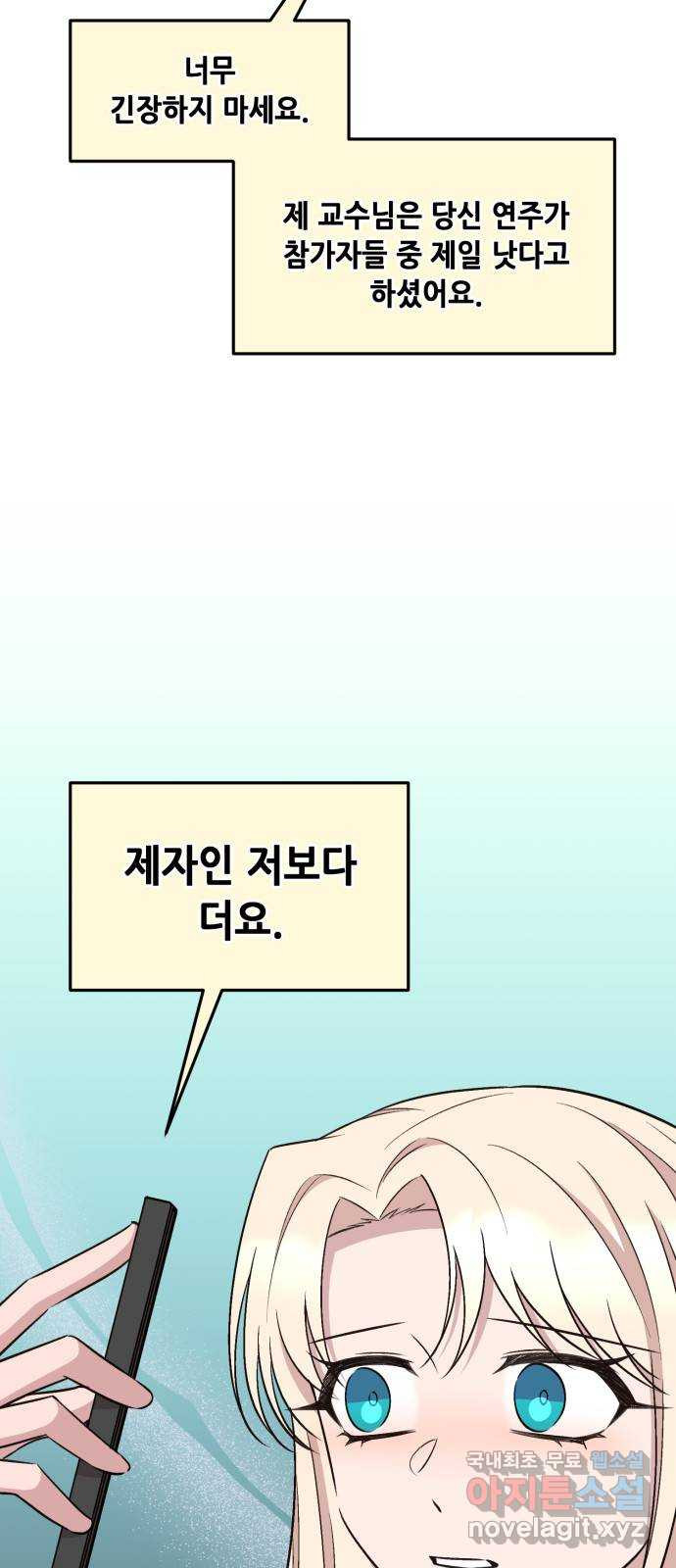 모스크바의 여명 68화 2