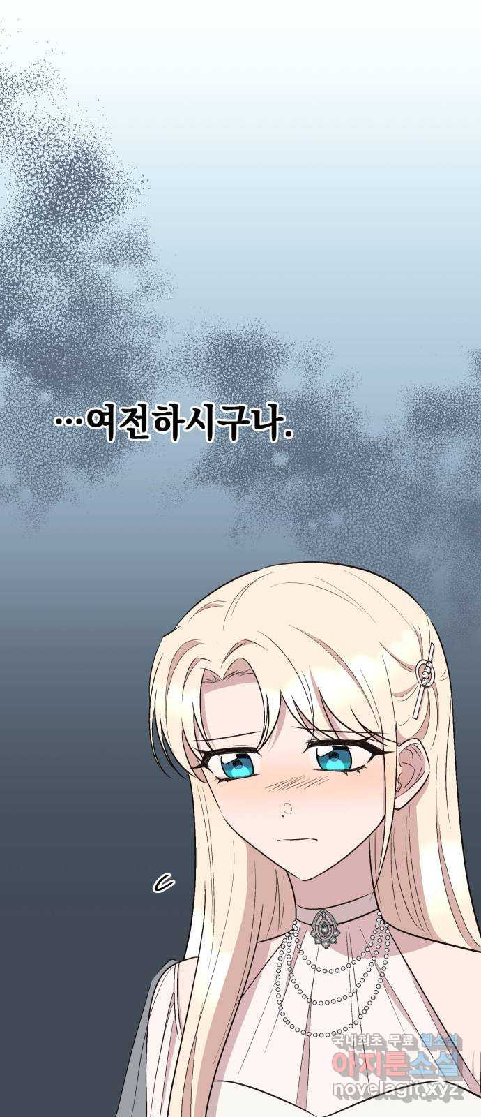 모스크바의 여명 68화 6