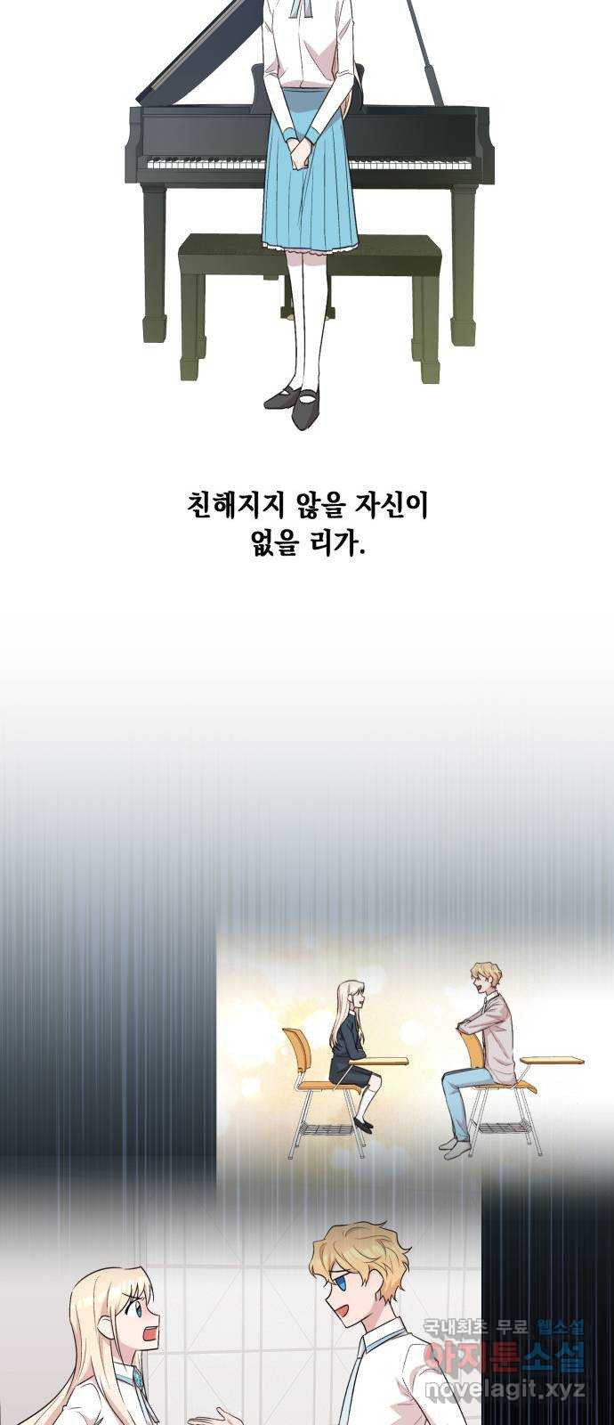 모스크바의 여명 68화 49
