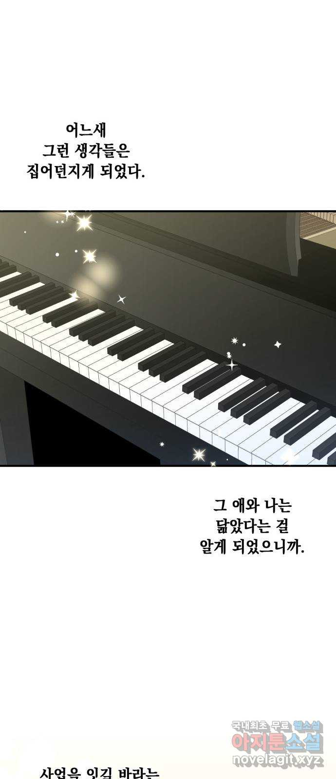 모스크바의 여명 68화 51