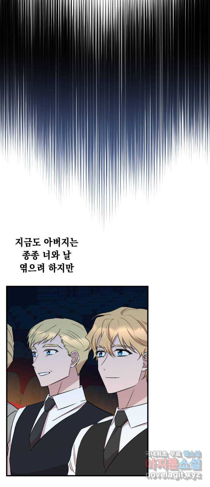 모스크바의 여명 68화 54