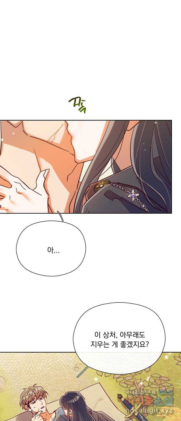 원작은 완결난 지 한참 됐습니다만 48화 3