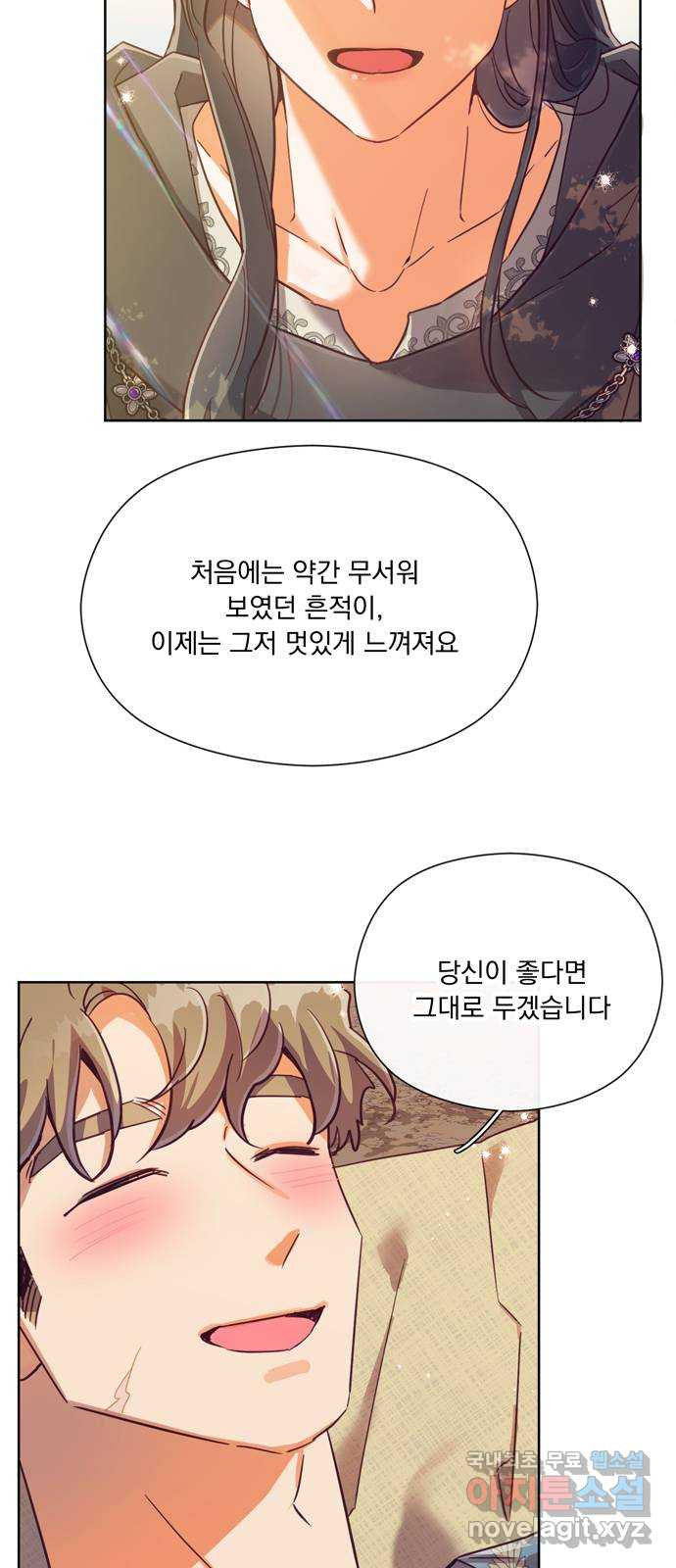 원작은 완결난 지 한참 됐습니다만 48화 5