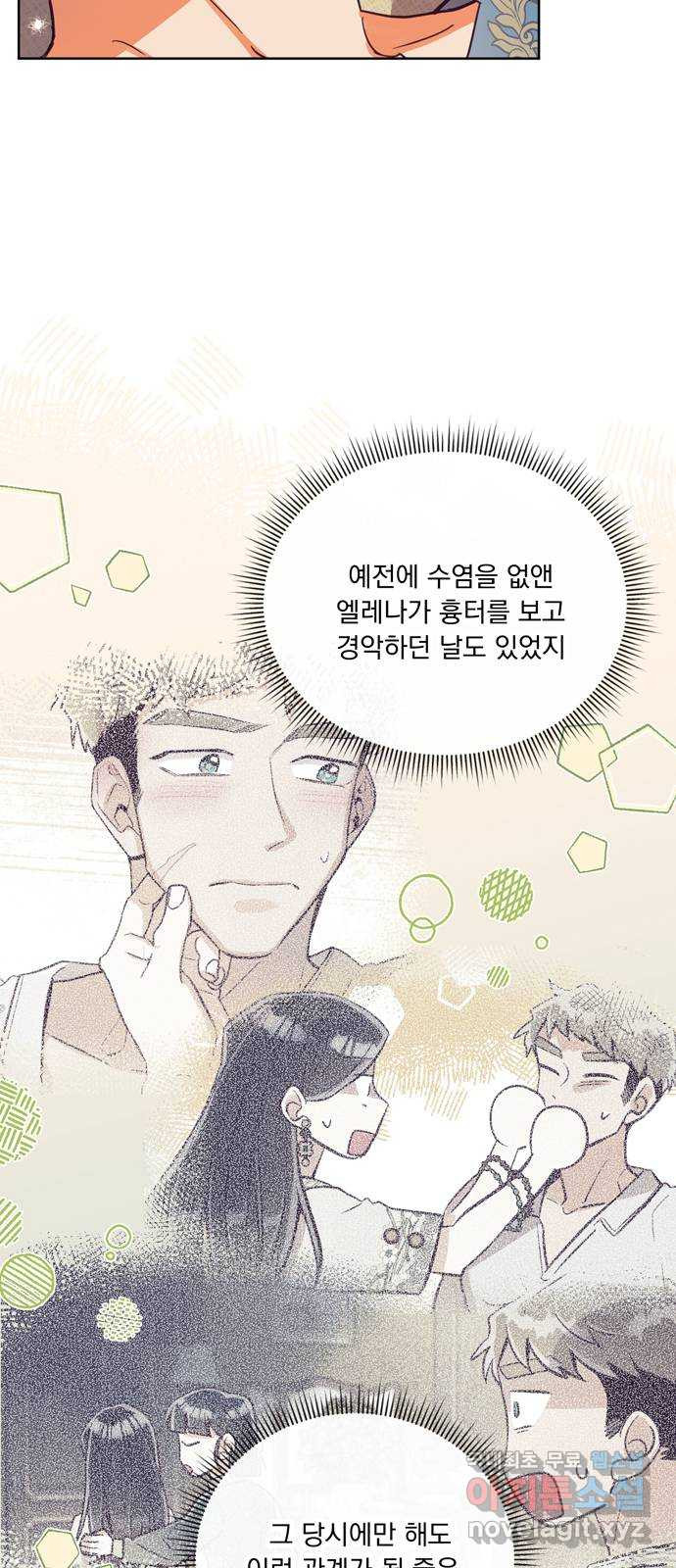 원작은 완결난 지 한참 됐습니다만 48화 6