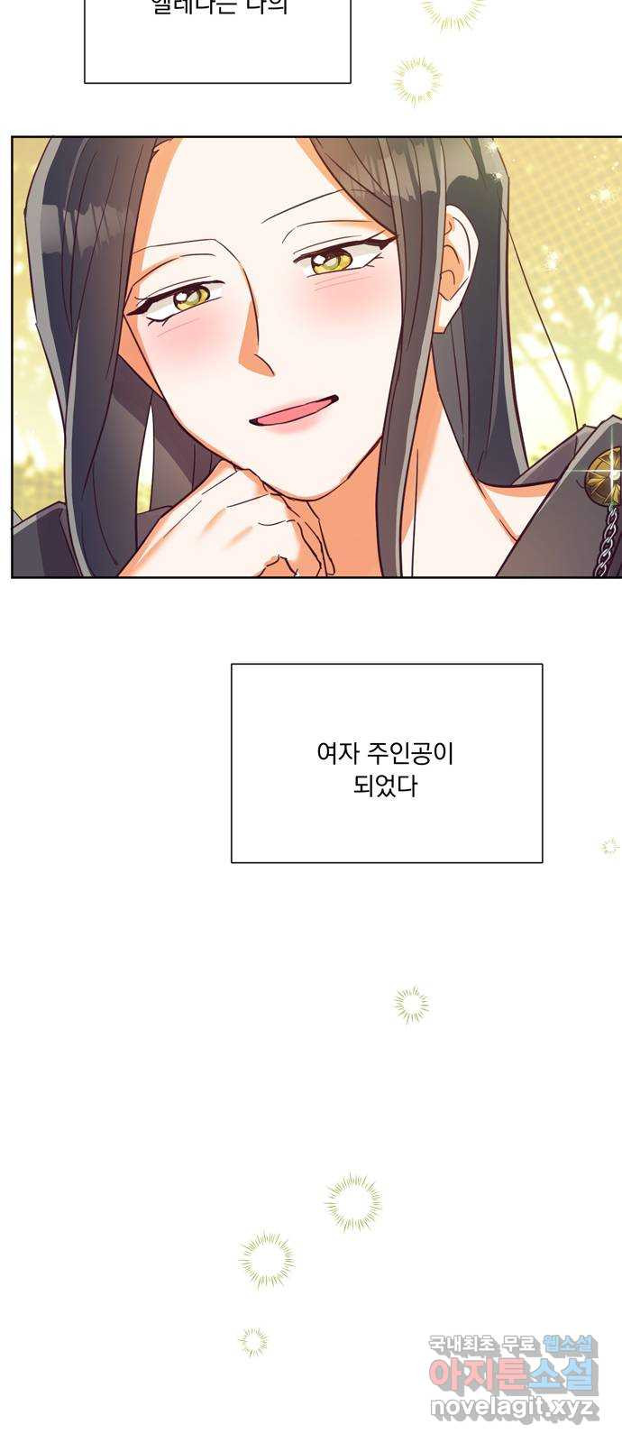 원작은 완결난 지 한참 됐습니다만 48화 11