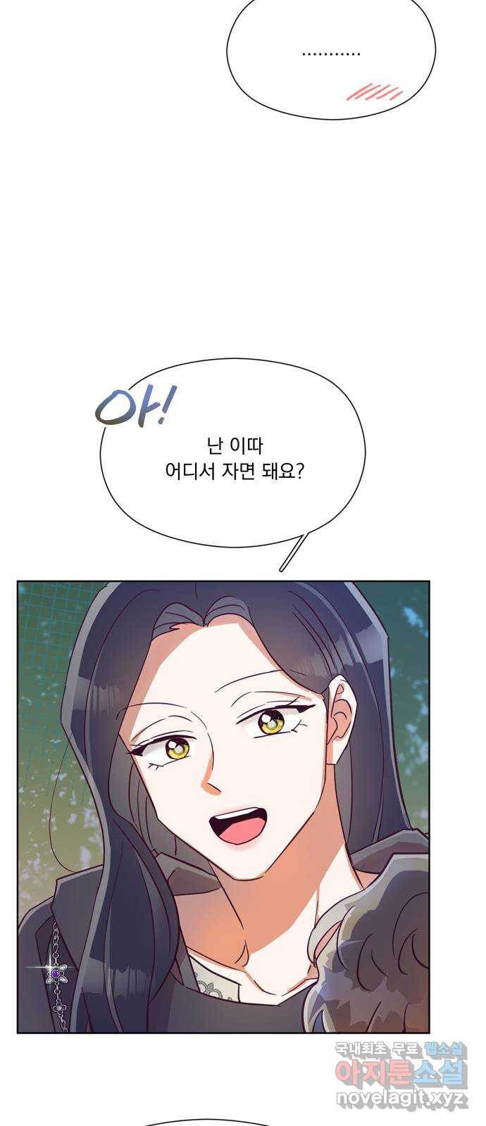 원작은 완결난 지 한참 됐습니다만 48화 15