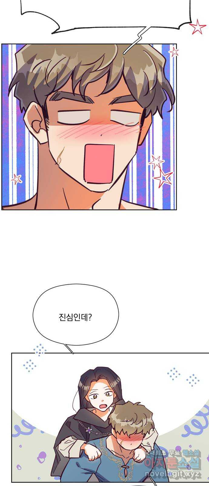 원작은 완결난 지 한참 됐습니다만 48화 18