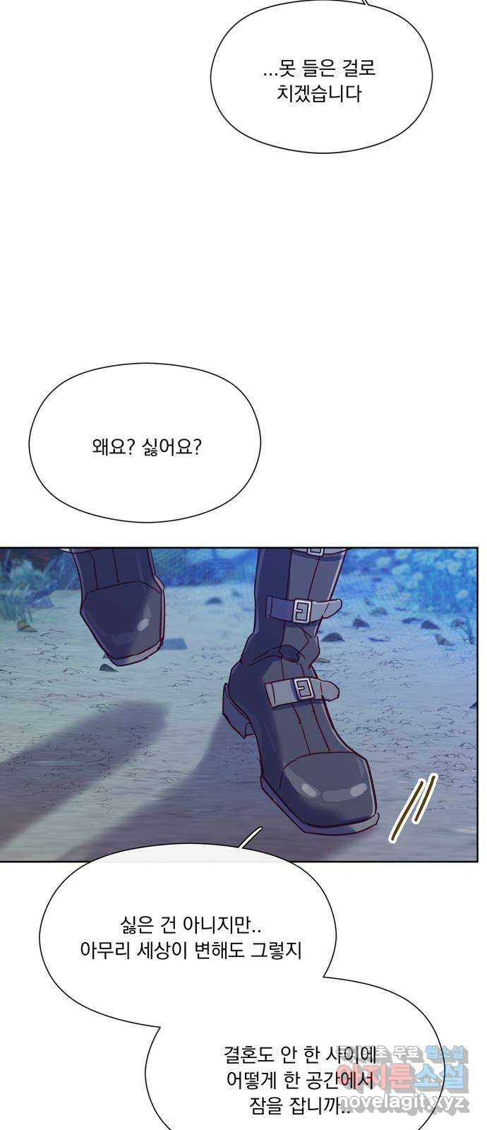 원작은 완결난 지 한참 됐습니다만 48화 19