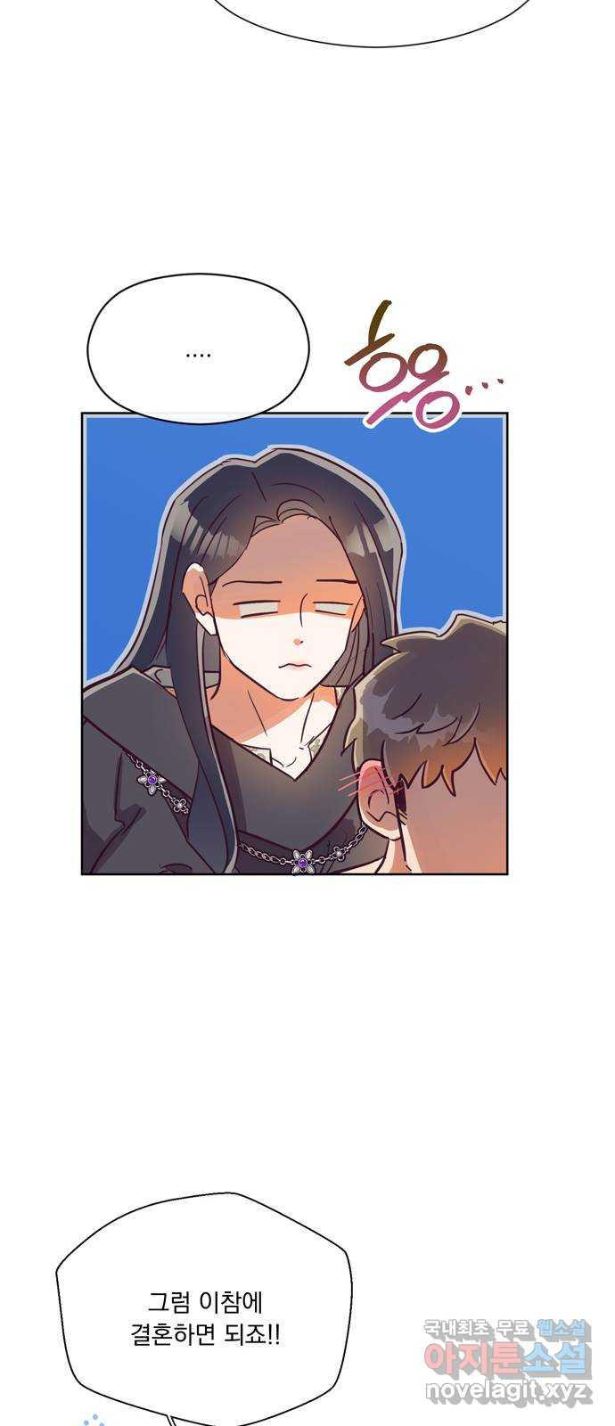 원작은 완결난 지 한참 됐습니다만 48화 20