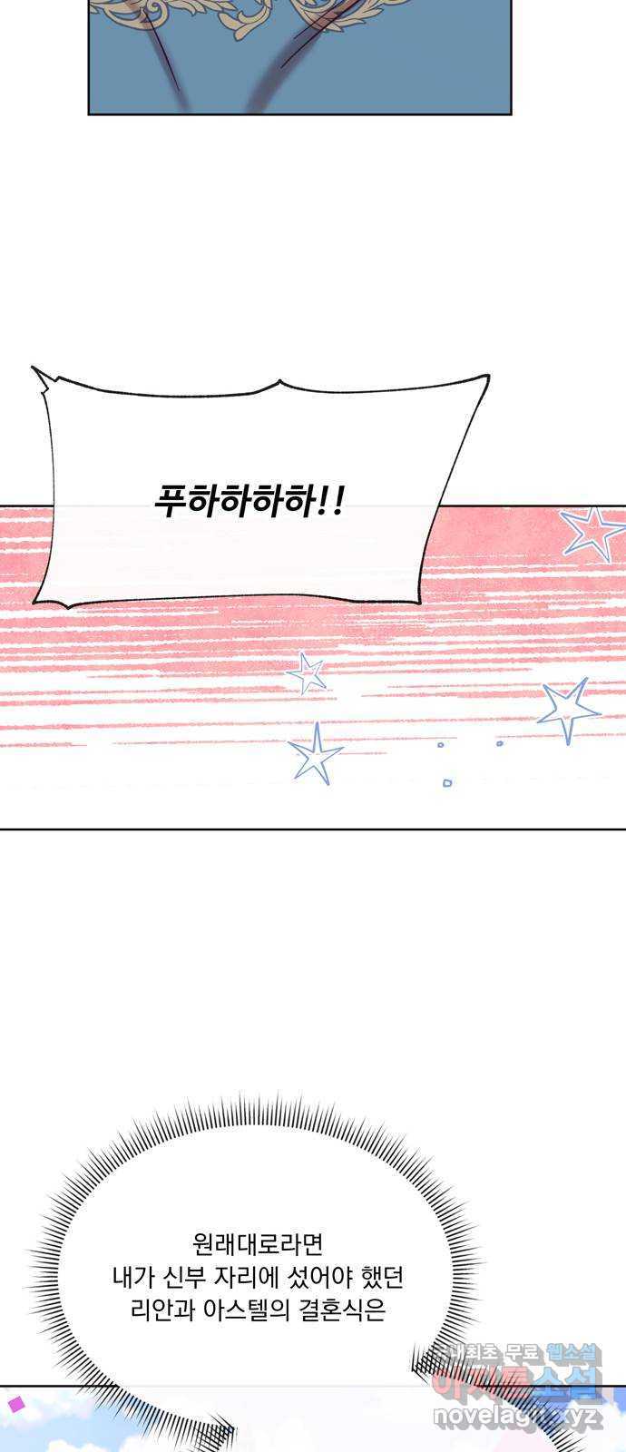 원작은 완결난 지 한참 됐습니다만 48화 31