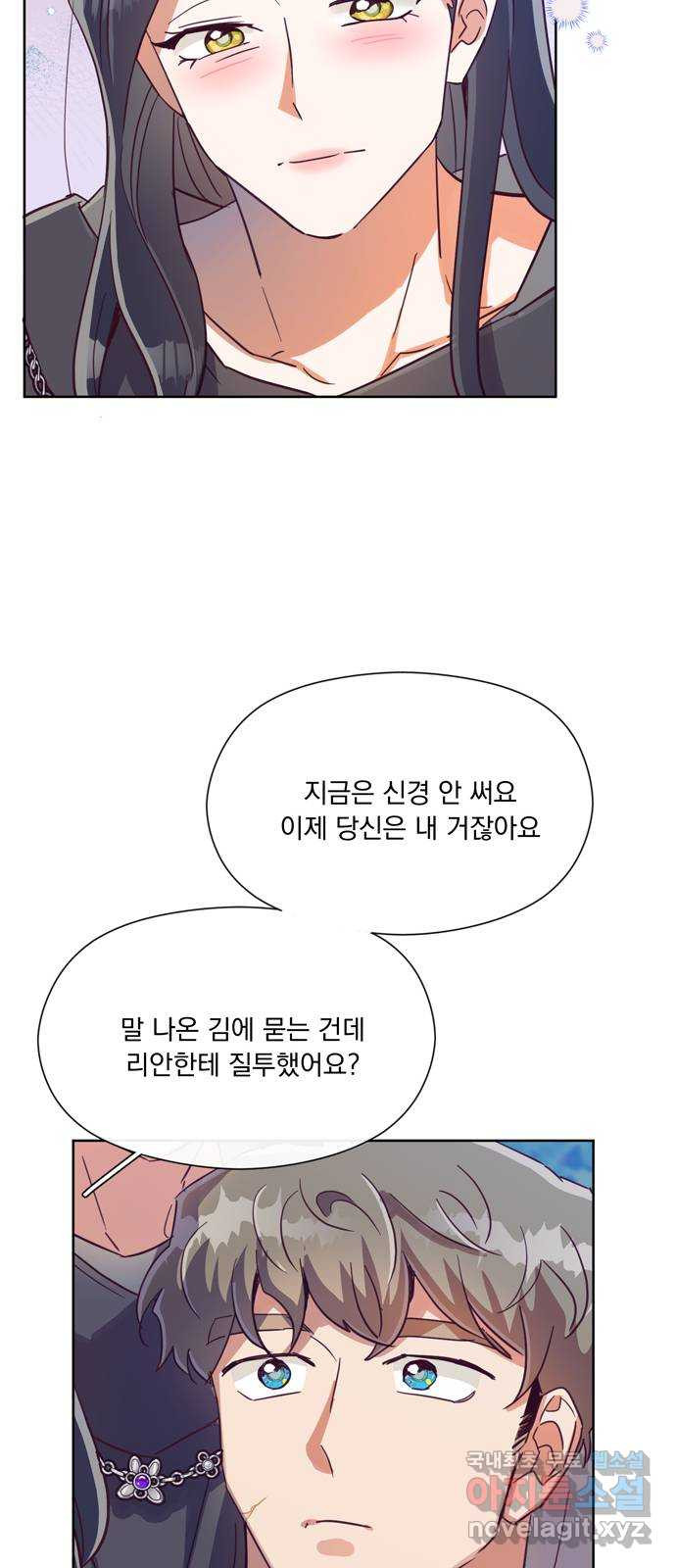 원작은 완결난 지 한참 됐습니다만 48화 37