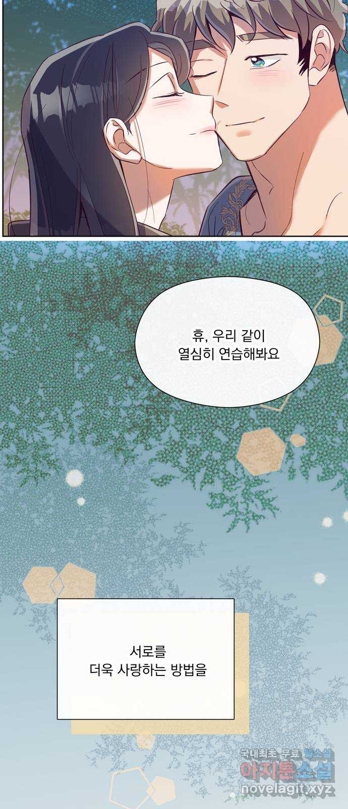 원작은 완결난 지 한참 됐습니다만 48화 48