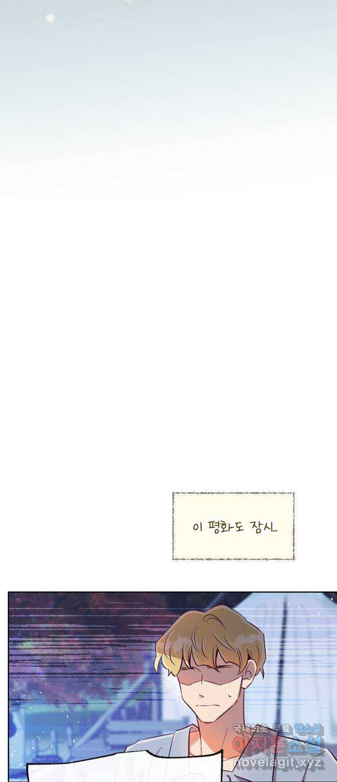원작은 완결난 지 한참 됐습니다만 48화 49