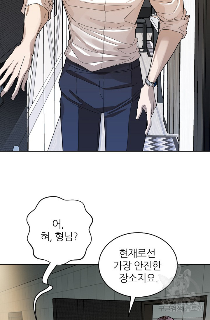 데드맨31 75화 11