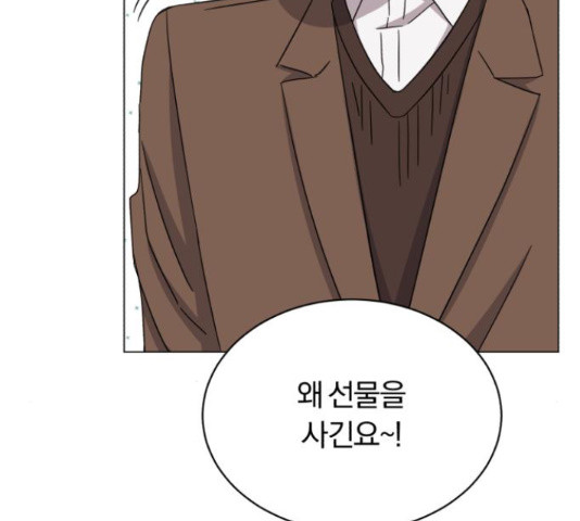 슈퍼스타 천대리 48화 13