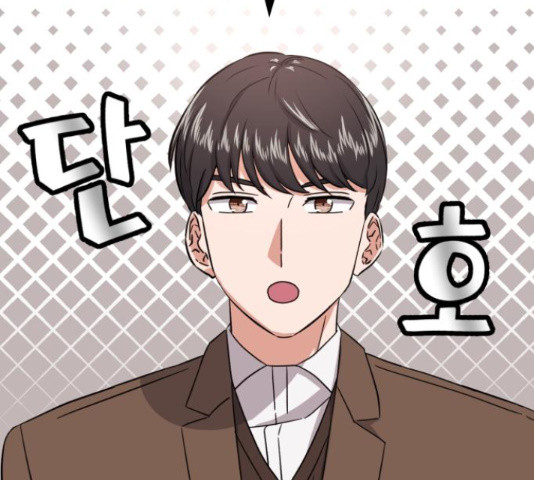 슈퍼스타 천대리 48화 29
