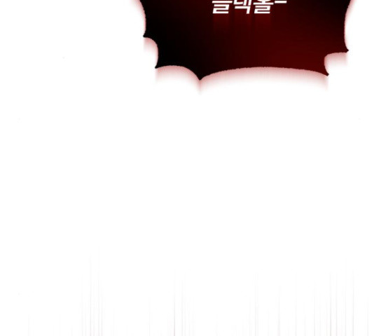 슈퍼스타 천대리 48화 53