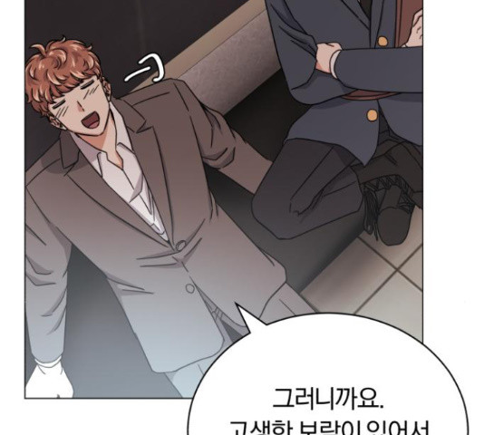 슈퍼스타 천대리 48화 61