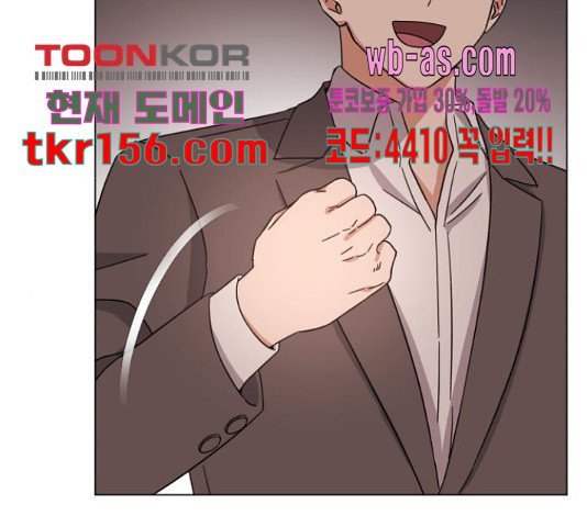 슈퍼스타 천대리 48화 64