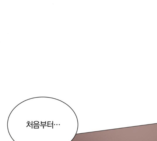 슈퍼스타 천대리 48화 144