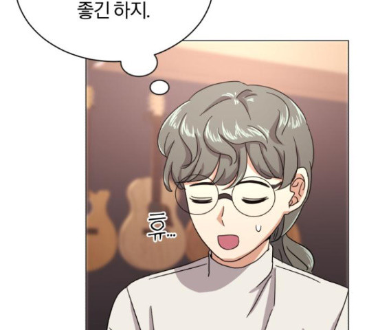 슈퍼스타 천대리 48화 183