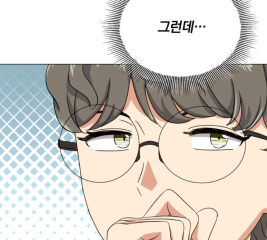 슈퍼스타 천대리 48화 186