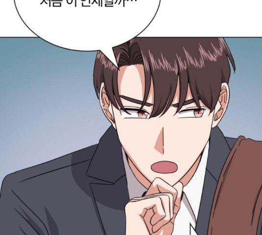 슈퍼스타 천대리 48화 209