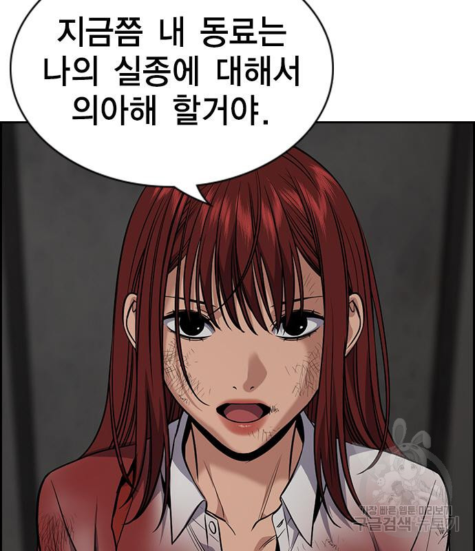 참교육 107화 27