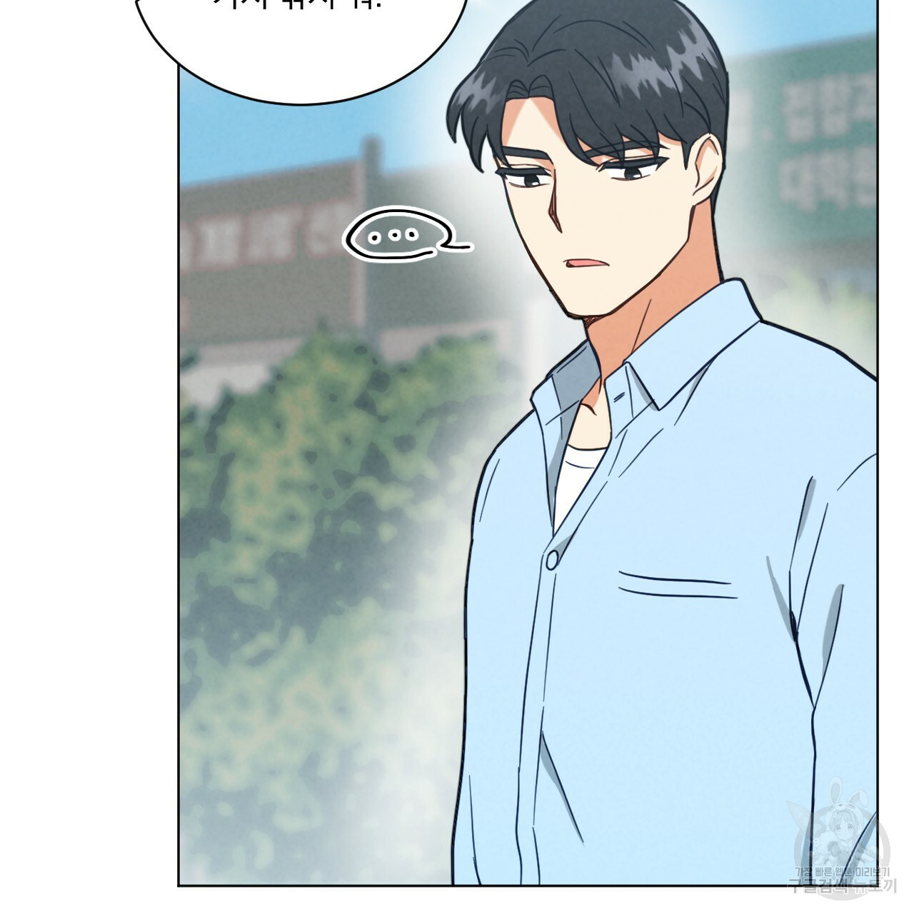 어브노말 룸메이트 15화 18