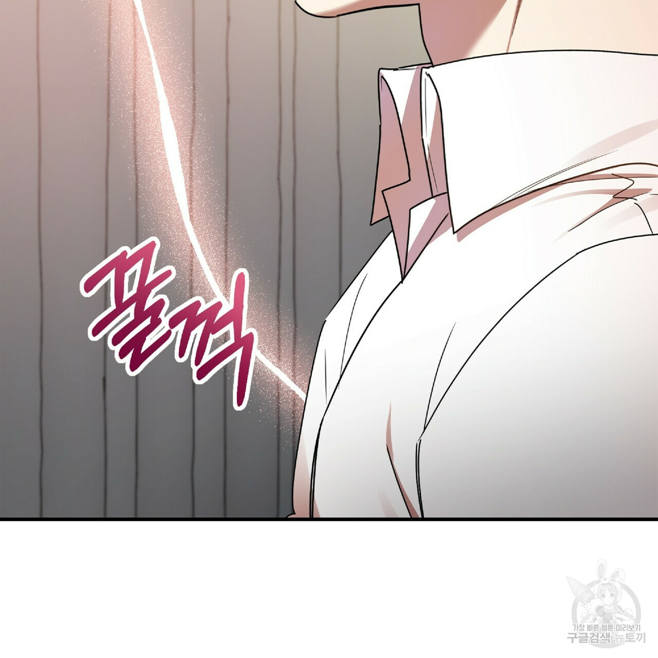 일기예보적 연애 34화 2