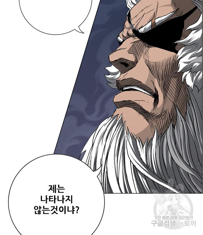 호랑이형님 3부 25화 6