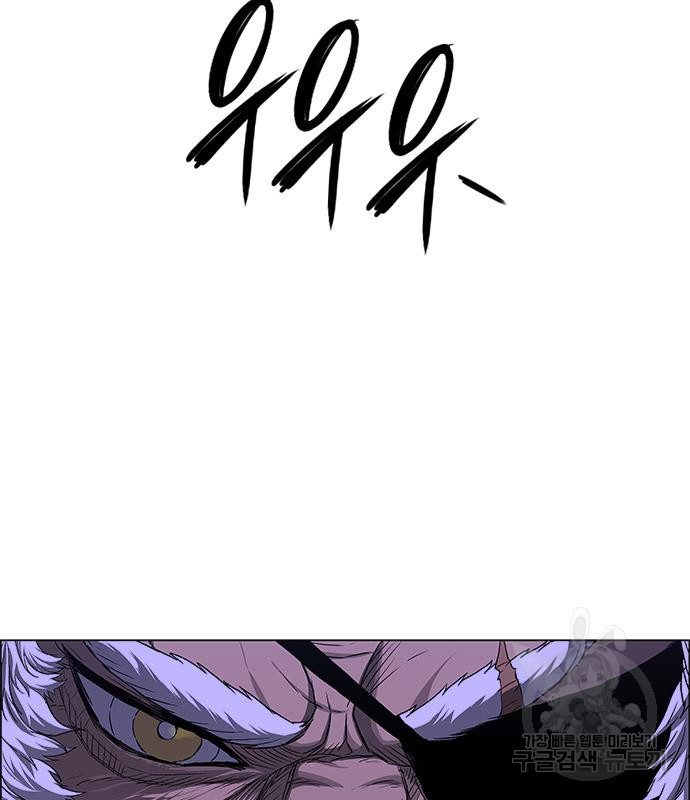 호랑이형님 3부 25화 15