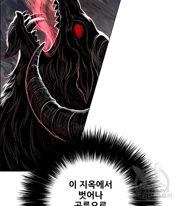 호랑이형님 3부 25화 22