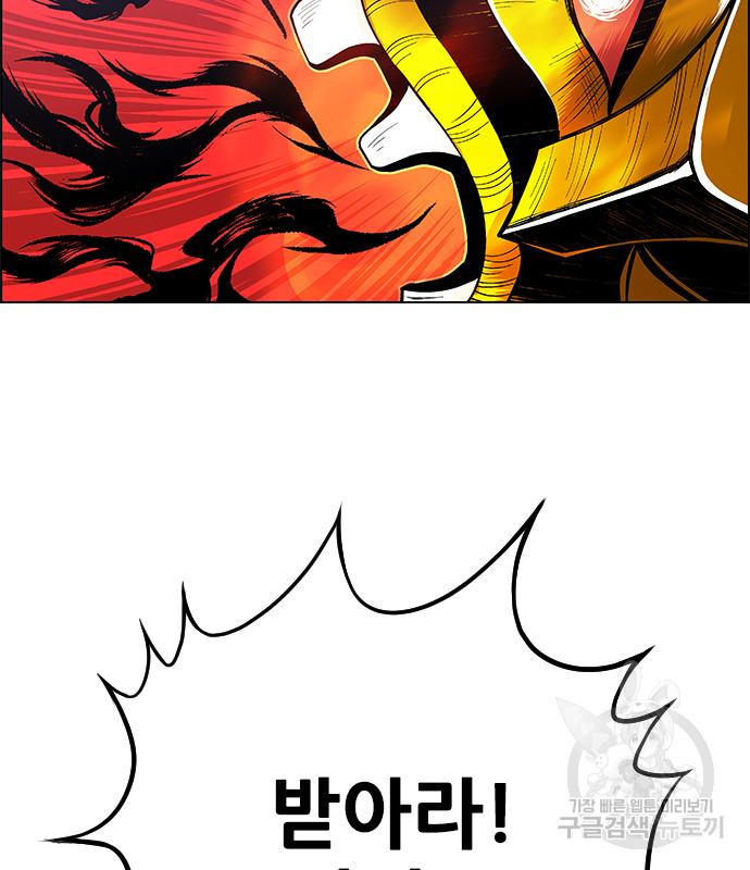호랑이형님 3부 25화 47