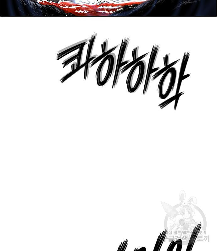 호랑이형님 3부 25화 56