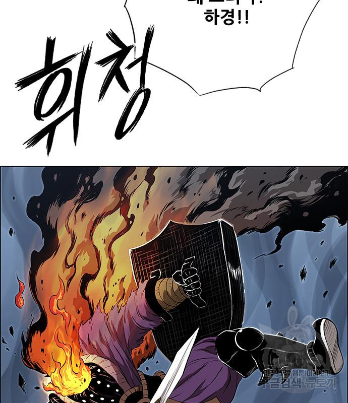 호랑이형님 3부 25화 72