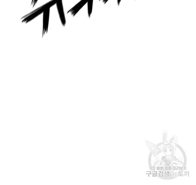 호랑이형님 3부 25화 74