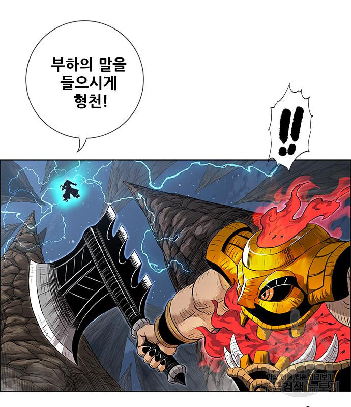호랑이형님 3부 25화 79